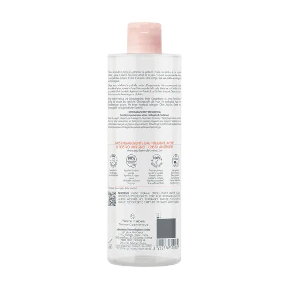 Acqua Micellare Struccante 400ml Mes Essentiels Viso E Occhi Sensibili Avène 2 Acqua Micellare Struccante 400ml Mes Essentiels Viso E Occhi Sensibili Avène - immagine 2